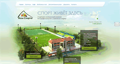 Desktop Screenshot of dom-sporta.com